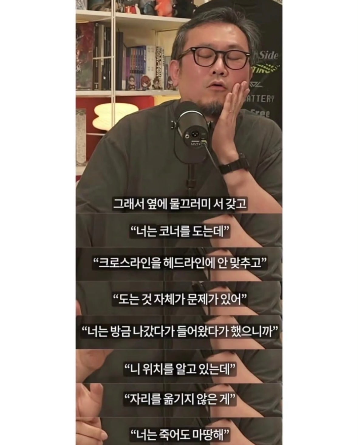 아들 게임중독 치료한.ssul · 3번째 이미지