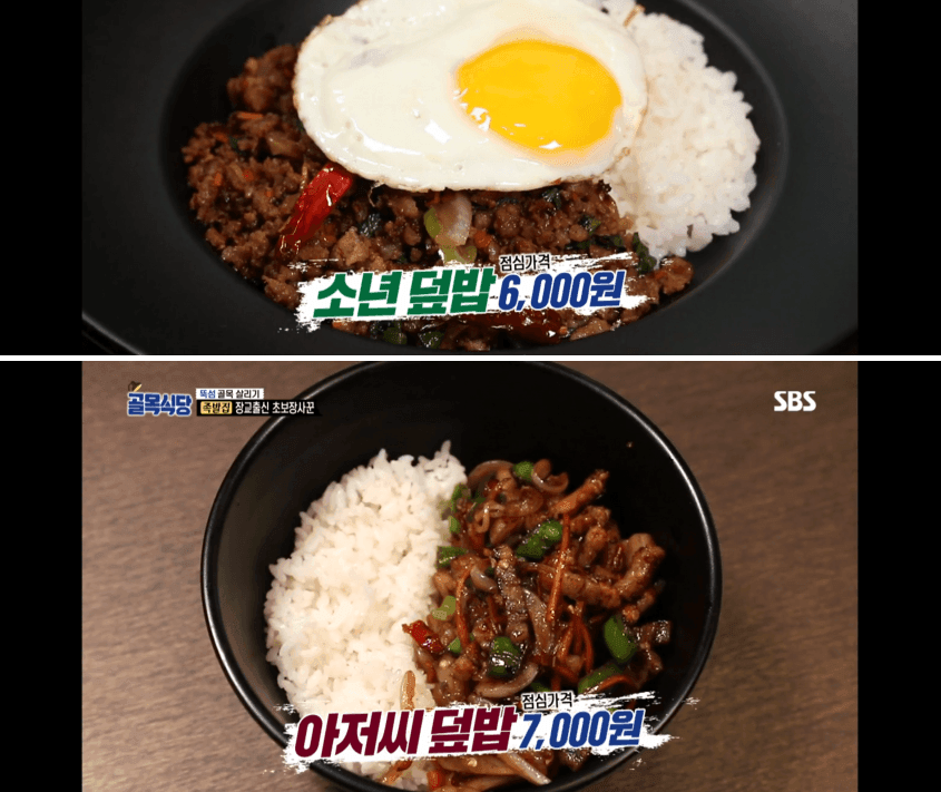 백종원 내로남불 레전드 · 1번째 이미지