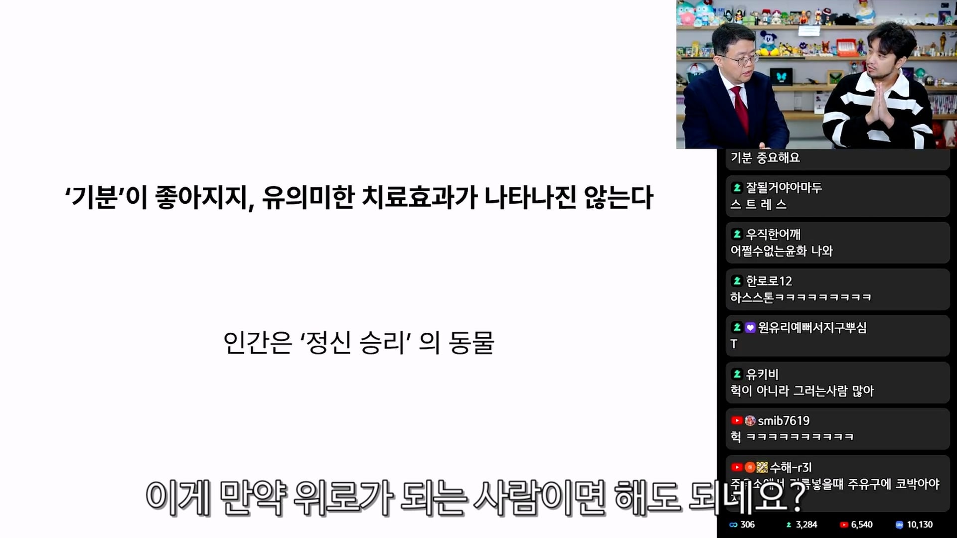 민간요법에 대해서 상당히 빡친 위고비 아구통 의사 · 11번째 이미지