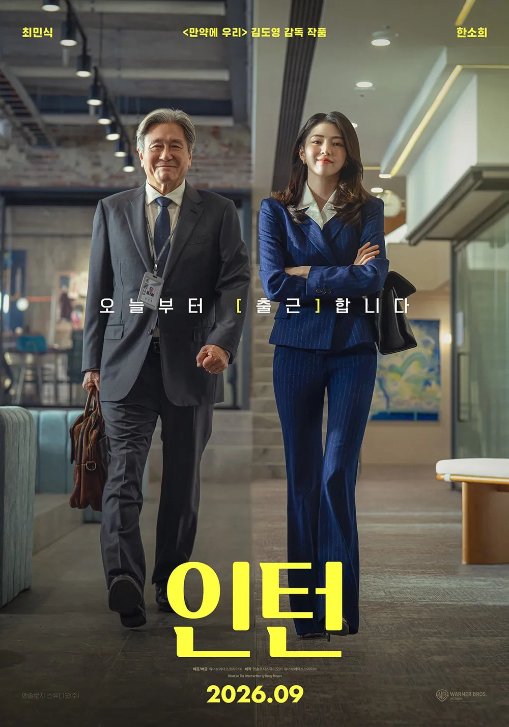 혼영러인 내가 여태까지본 영화들 · 14번째 이미지