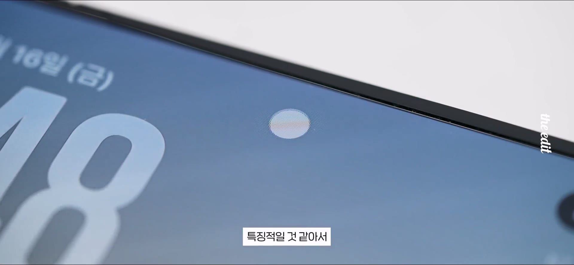 한 대형 IT 유튜버의 폴드와 아이폰 듀오 UDC 리뷰.jpg · 54번째 이미지