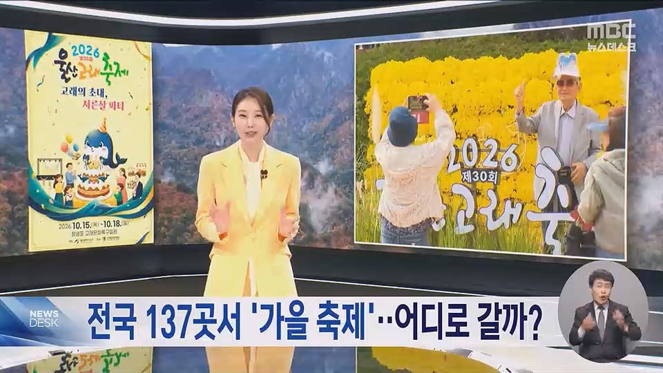 '빵지순례' 어디에서 할까‥빵의 도시들 '빵 축제' 개막 · 4번째 이미지
