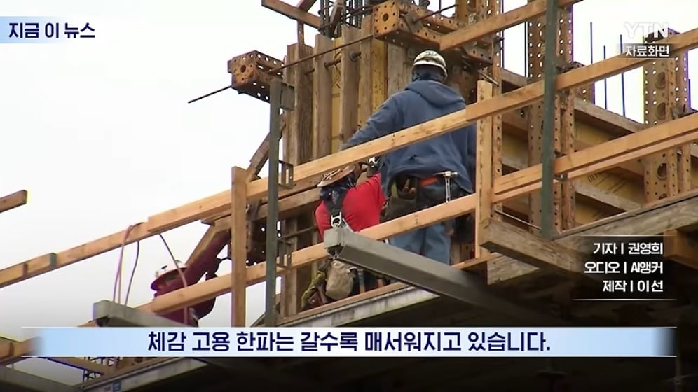 😢 "이력서 2,300개 냈는데" 이럴 수가…프린스턴 박사도 피눈물 · 9번째 이미지