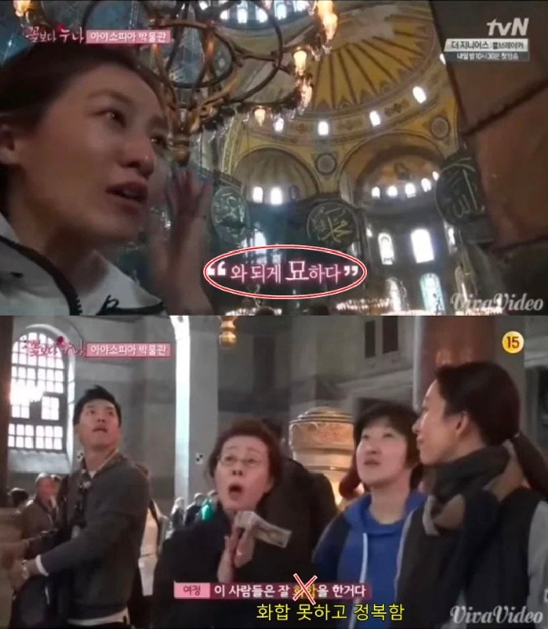 맞는말이 없는 자막.jpg · 2번째 이미지