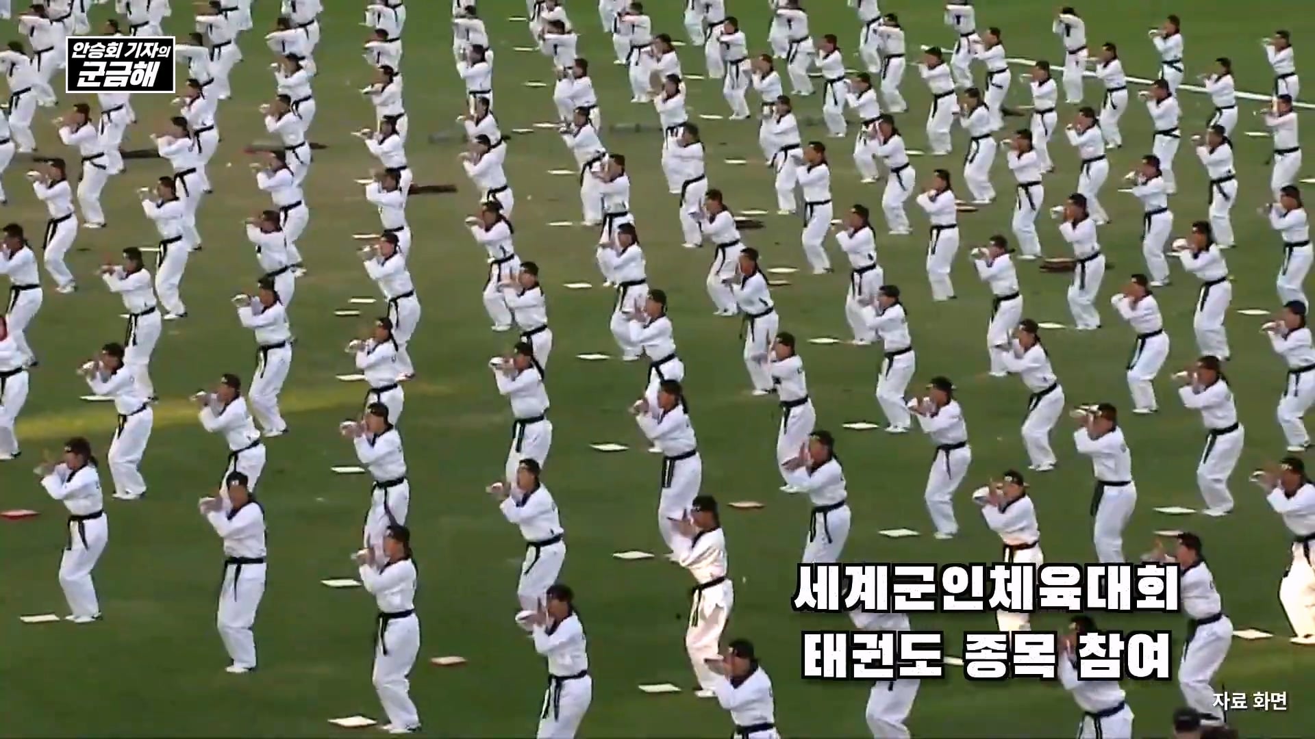 여군 특전 부사관 최초의 정년 전역을 했다는 김정아 원사 · 37번째 이미지