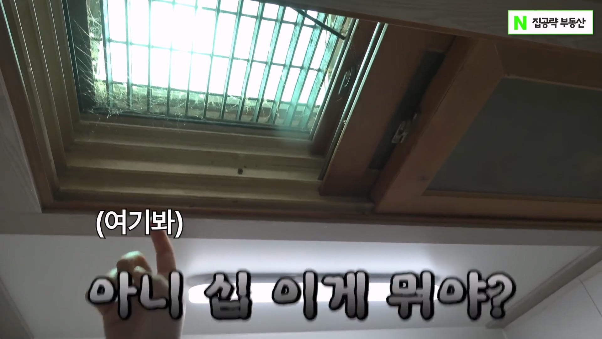 서울대 근처 월 42만원 방 수준 ㄷㄷㄷ · 49번째 이미지