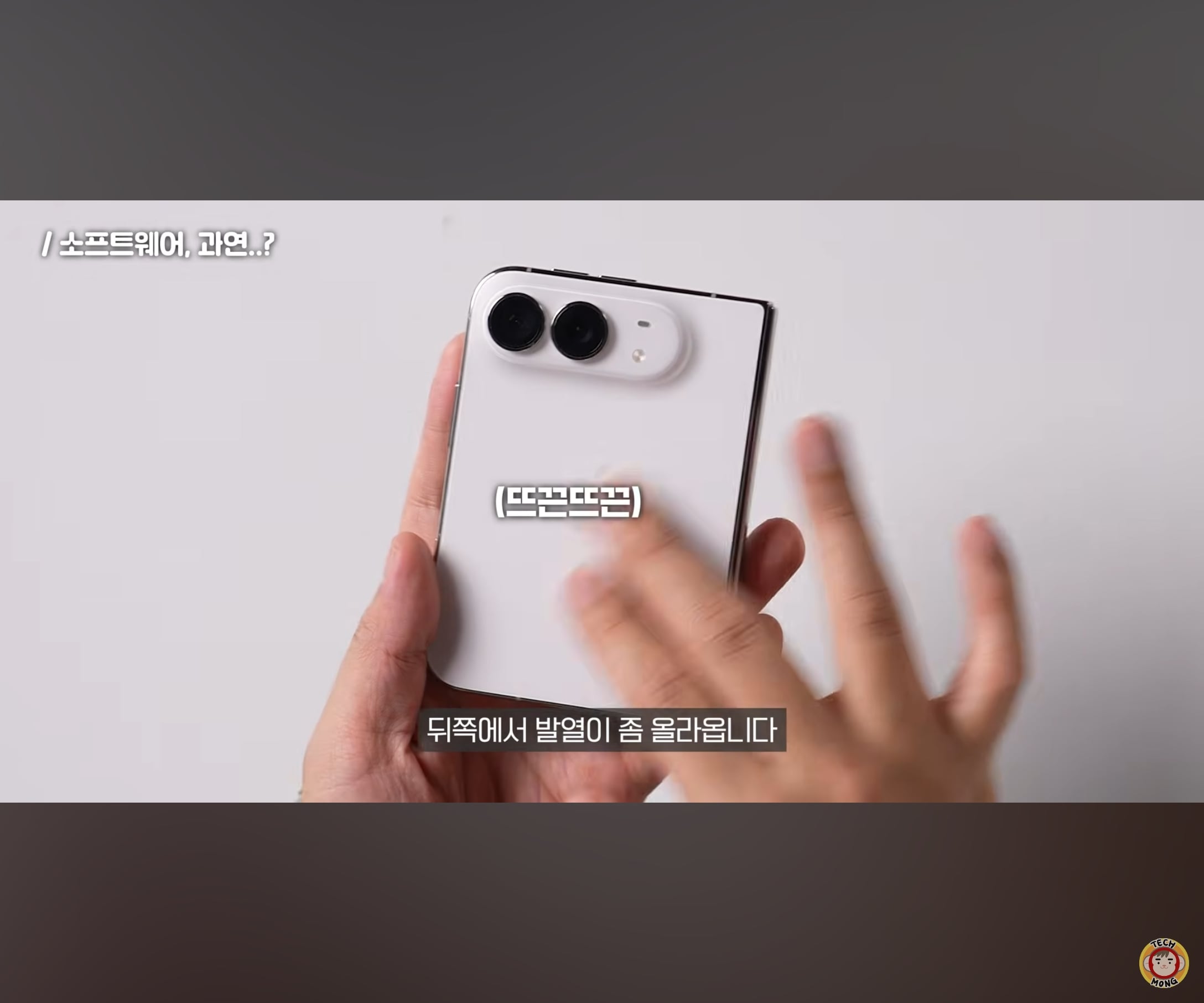 아이폰 듀오 애니메이션 효과 단점.jpg · 2번째 이미지