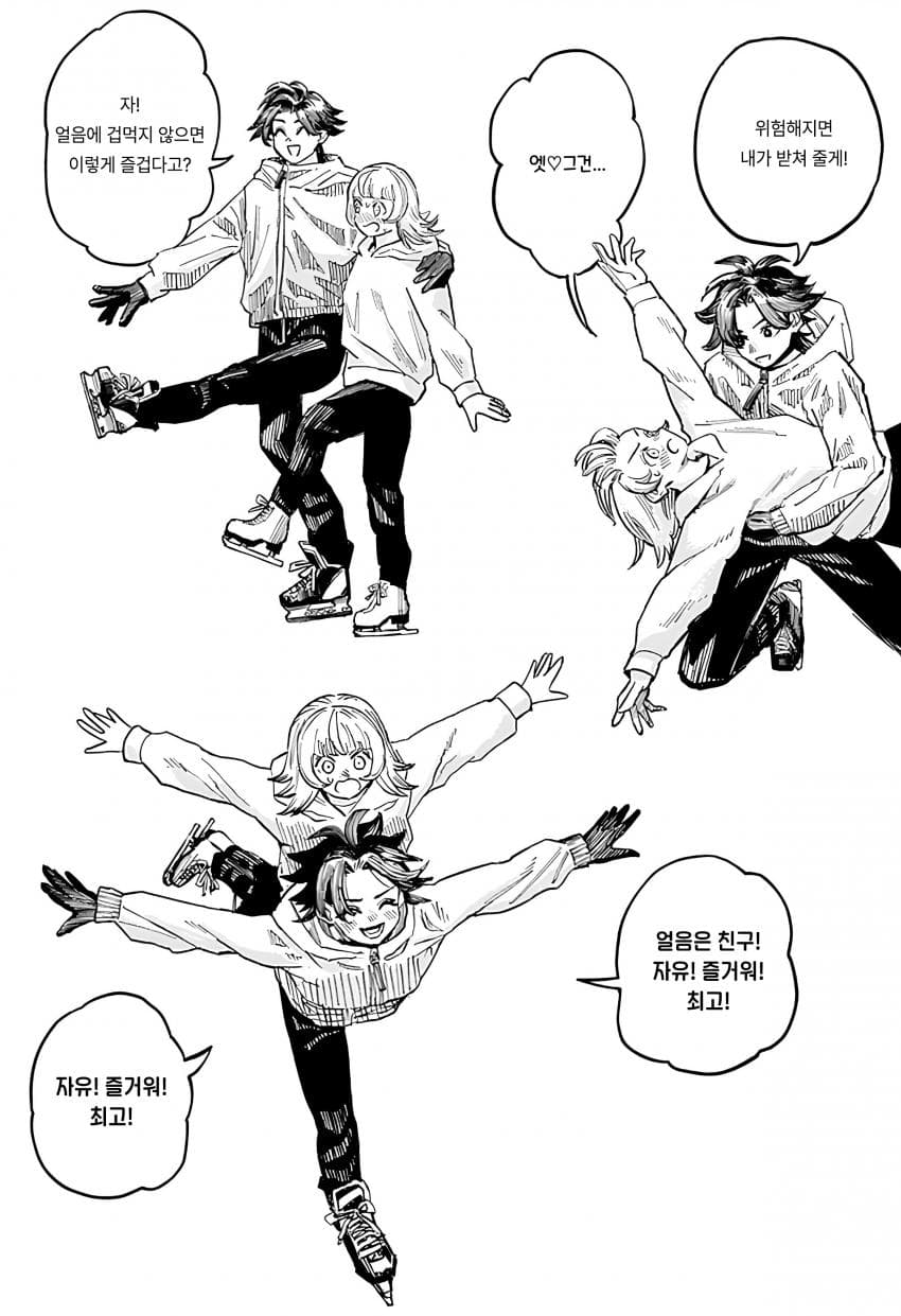 🏒) 슬랩샷 여고생 만화 manhwa · 20번째 이미지