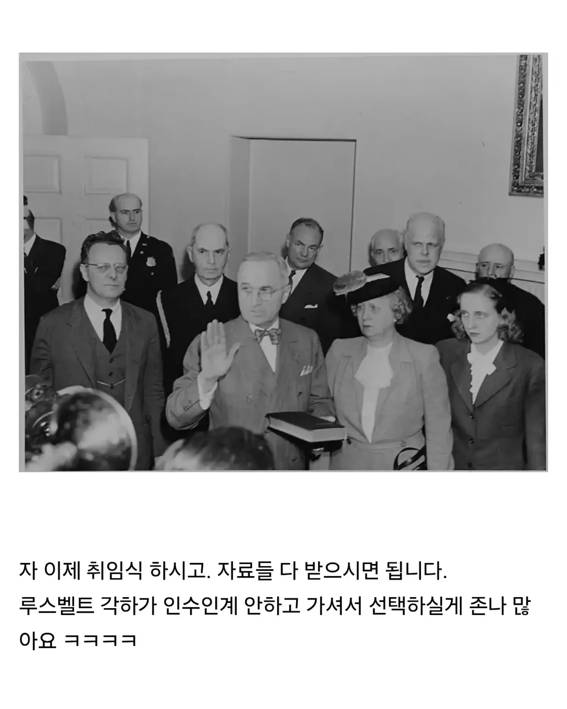 원자폭탄 개발에 방해가 된 사람.jpg · 13번째 이미지
