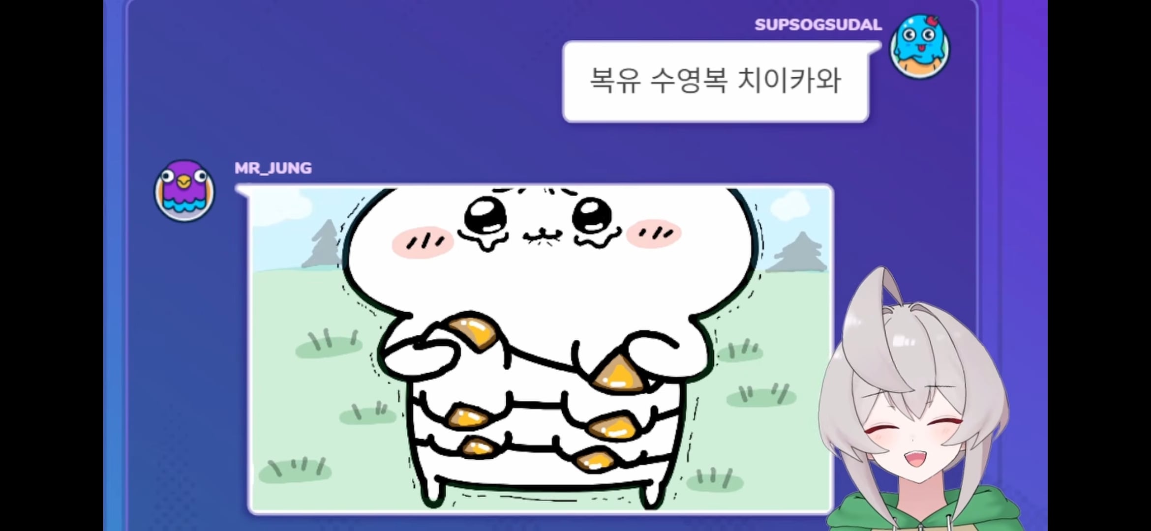 ㅆㄷ)버튜버) 복유 수영복 치이카와
