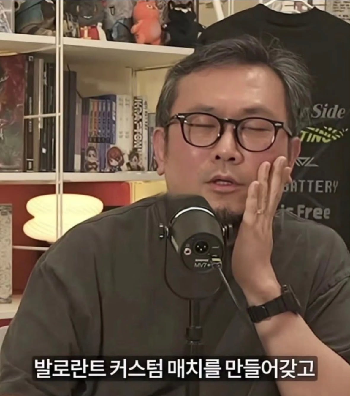 아들 게임중독 치료한.ssul · 7번째 이미지