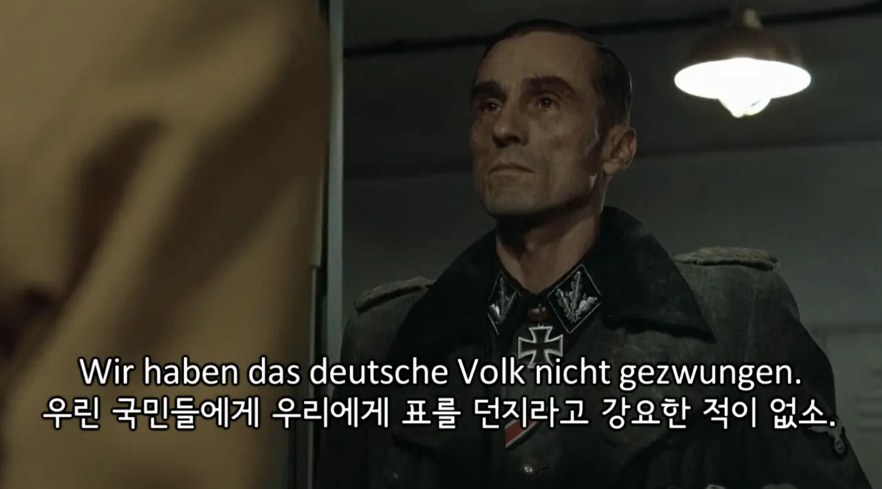 괴벨스의 본심 - "난 그들을 동정하지 않습니다."