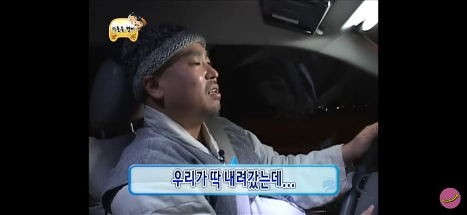 무도 멤버들이 얘기하는 가장 힘들었던 특집 · 20번째 이미지