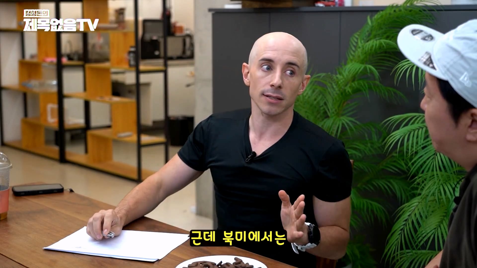 정형돈이 충격 받았다는 미국의 교육제도 · 58번째 이미지