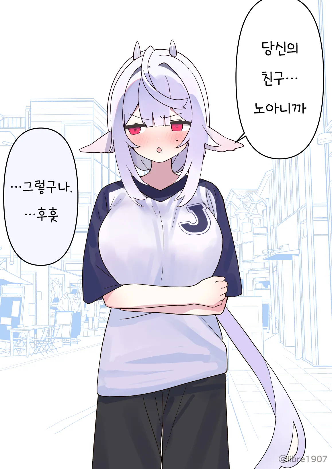 ㅆㄷ) 소꿉친구 메이드 풀버전 · 50번째 이미지