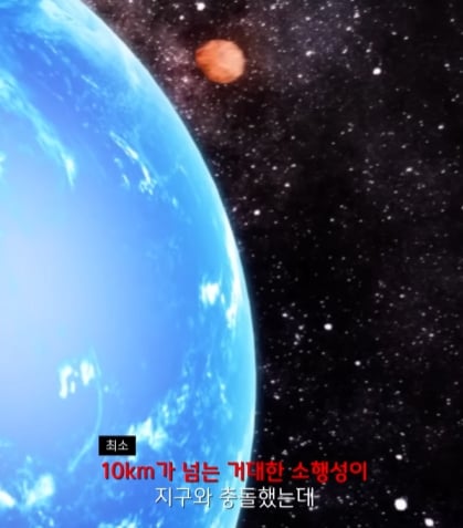 규모 20.0 지진이 일어나면 생기는 일.jpg · 7번째 이미지