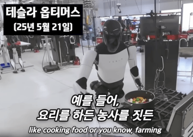 머스크가 본 미래 폭등할 직업 · 23번째 이미지