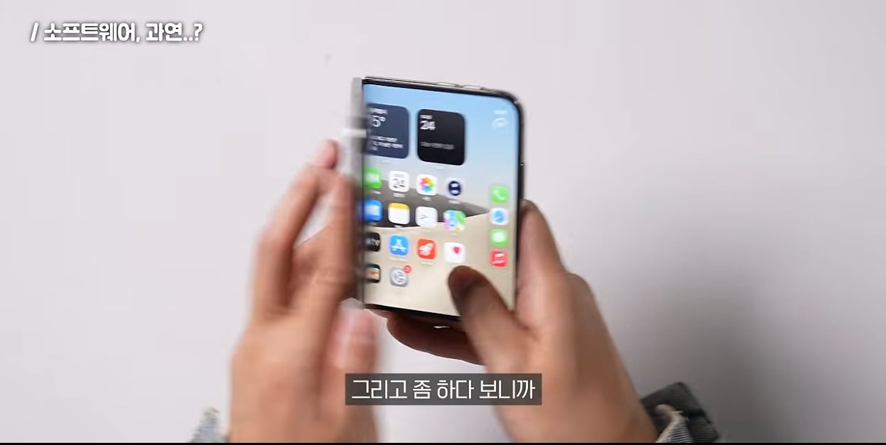 ???:아이폰 듀오는 베이퍼챔버 땜에 무거운거임 · 4번째 이미지