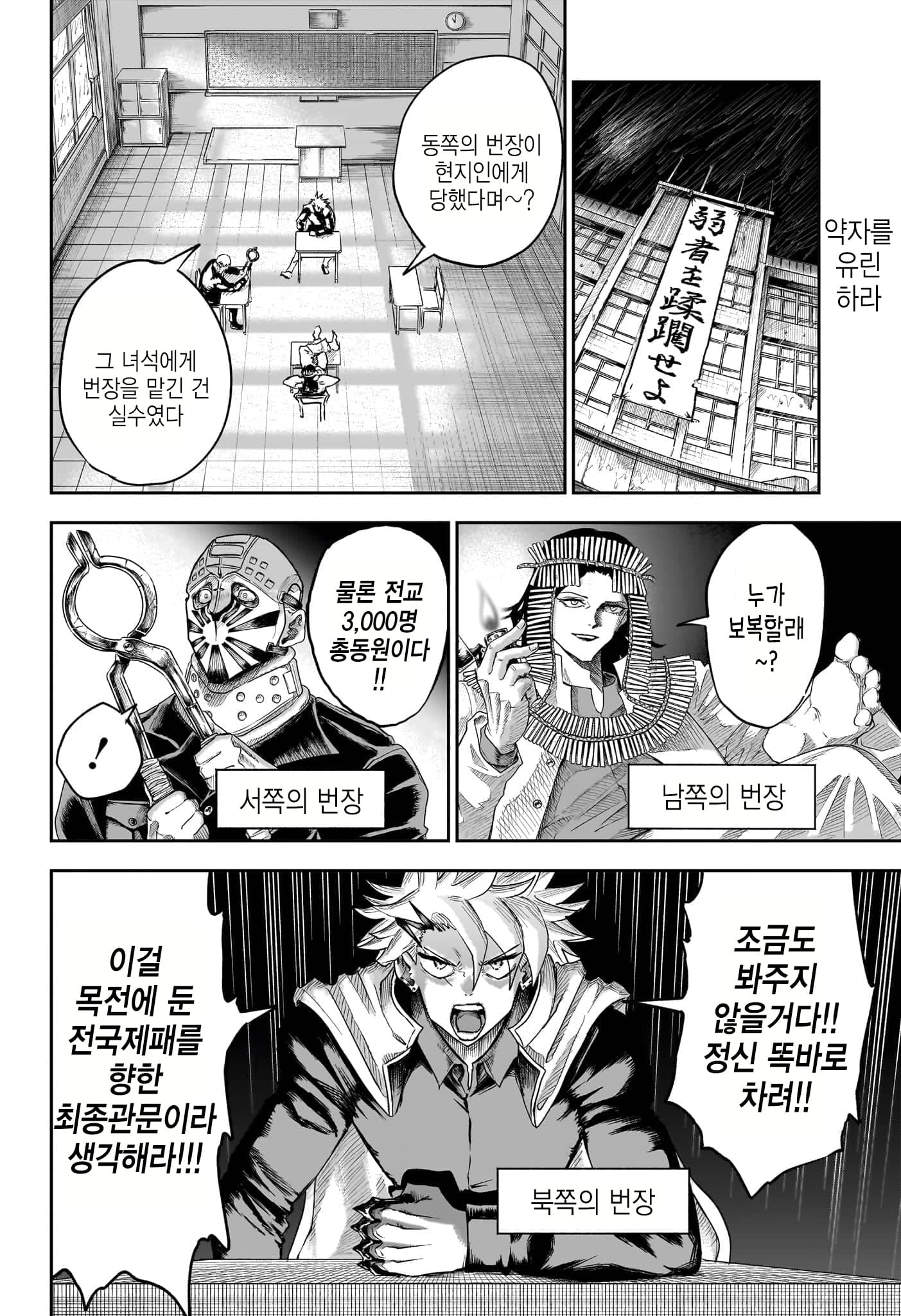 할머니의 소망을 이뤄주는 손주 만화 · 41번째 이미지