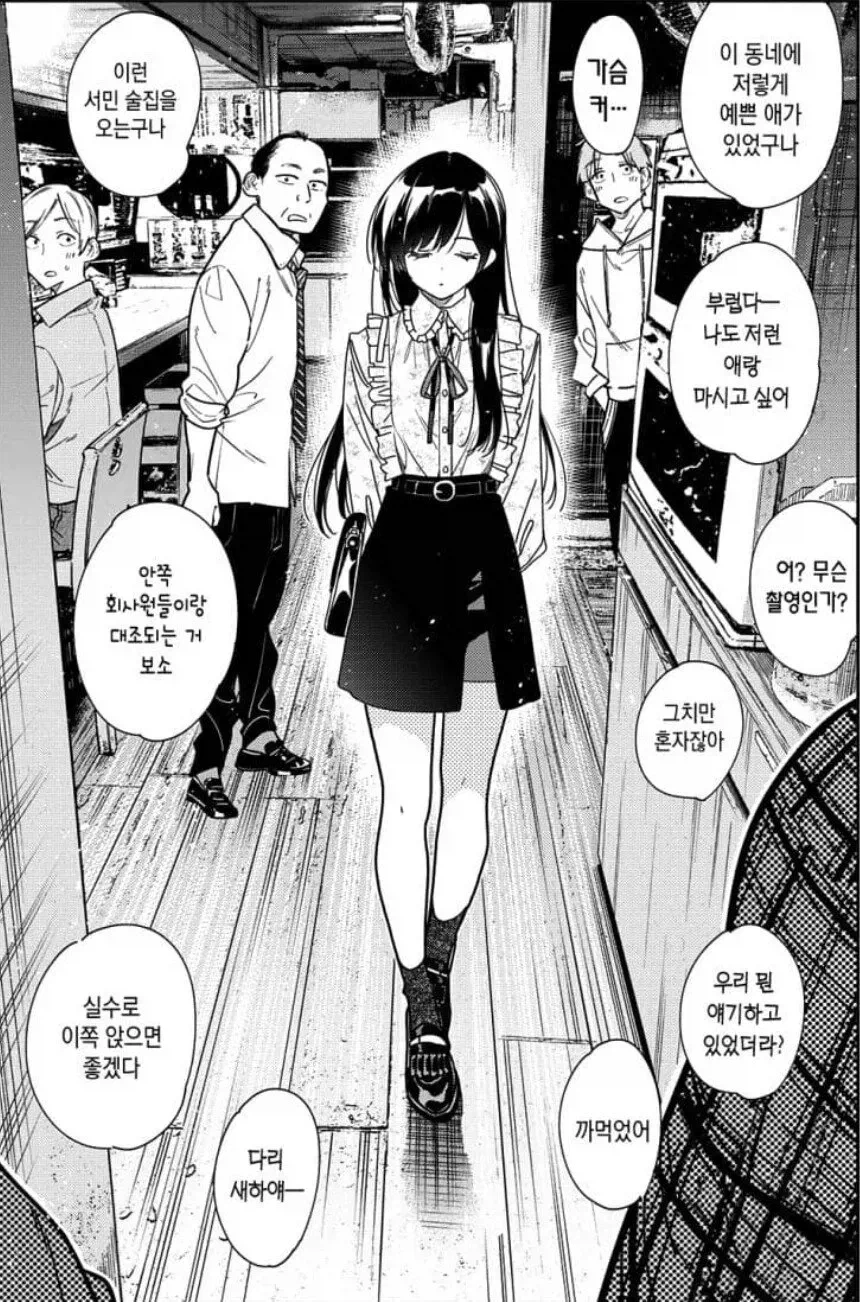 생구멍 작가가 싫어 하는것 · 2번째 이미지