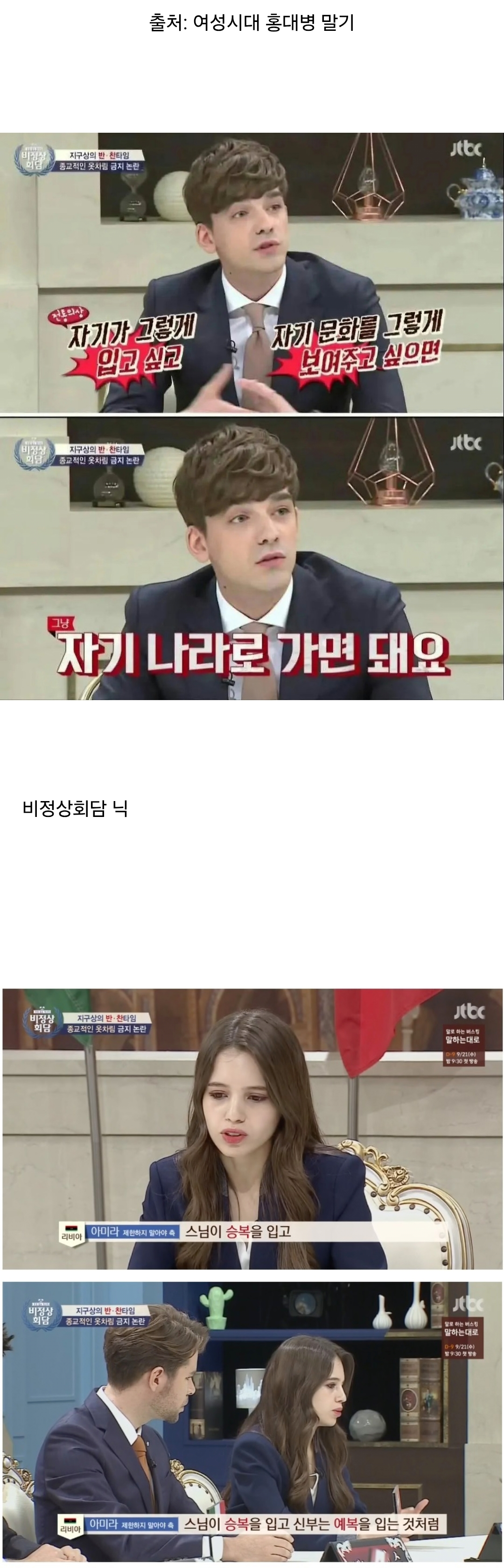 합리적 사고방식.jpg · 1번째 이미지