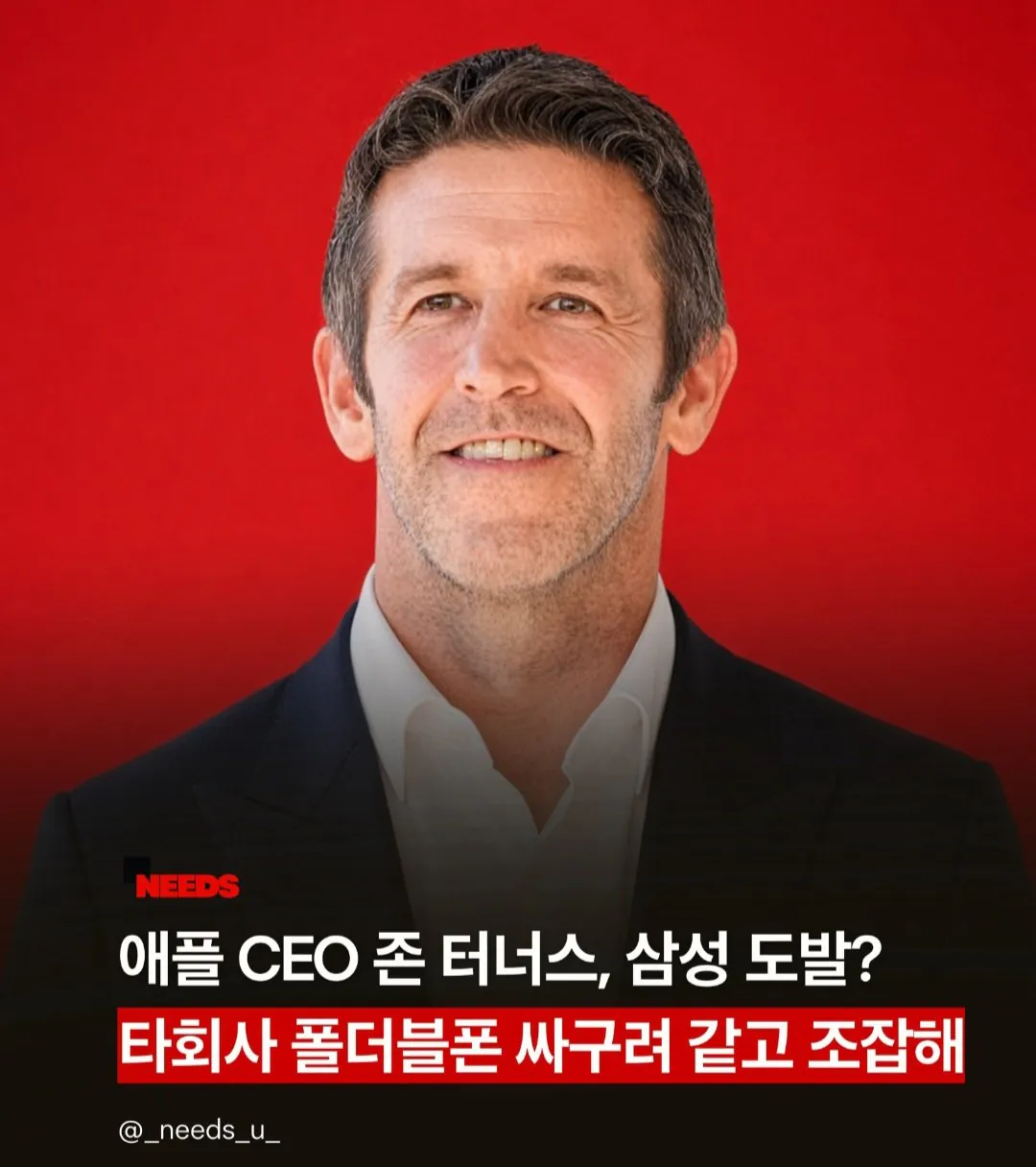 "통쾌했어요"좌 근황