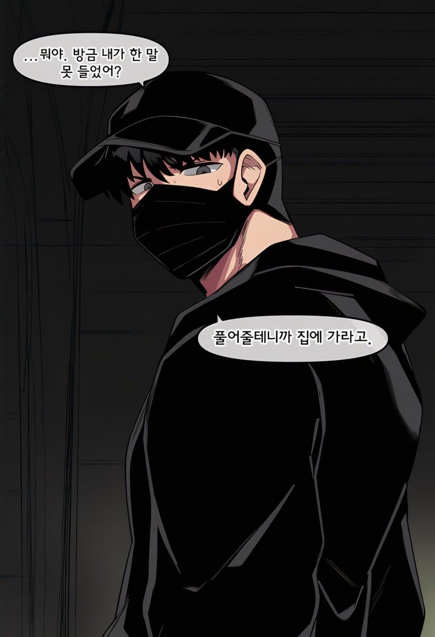 AI)초등학생 여자애 납치하는 만화 · 11번째 이미지