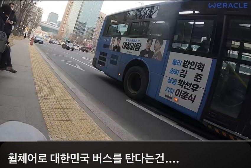 박위 영상 특징 · 6번째 이미지