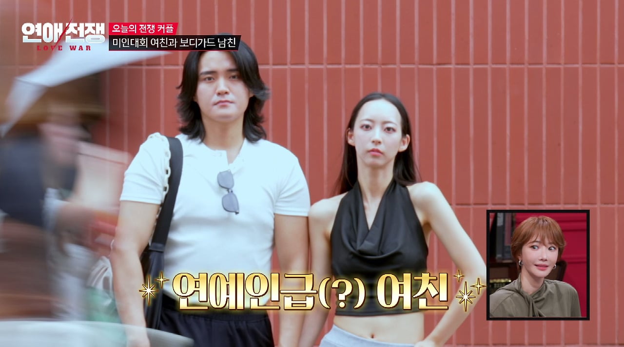 얼굴은 카리나 급이라는데 도파민 중독인 미코 여자친구.jpg · 10번째 이미지
