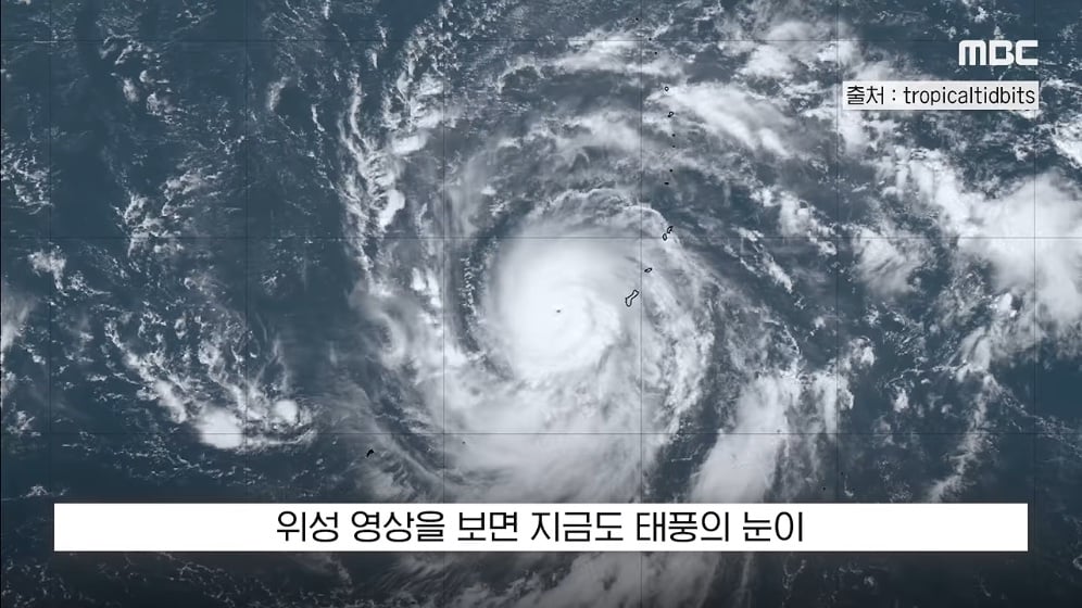 🌀 풍속 200km/h '슈퍼태풍' 참피가 발생하자 대만은 초비상 🚨 · 7번째 이미지