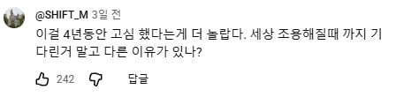 3명 뽑는데 3등 하고 떨어져 극단적 선택을 한 공시생 · 35번째 이미지