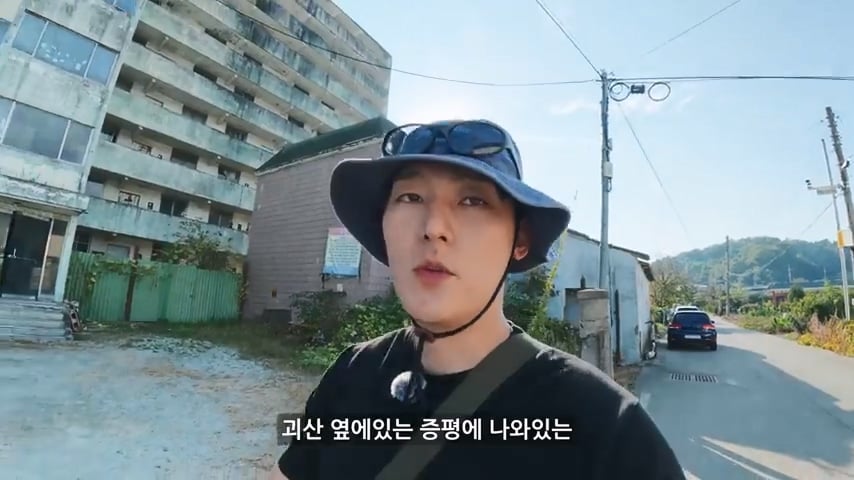 진짜 600만원에 거래된 24평 아파트 ㄷㄷㄷ · 12번째 이미지