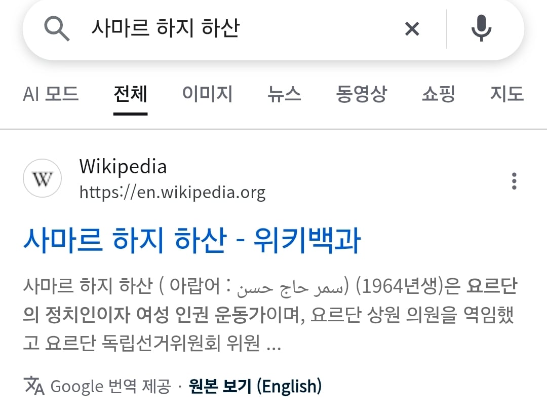 아시아 태평양 국가인권기구포럼 "인권위 세종이전 재검토 해야" · 3번째 이미지
