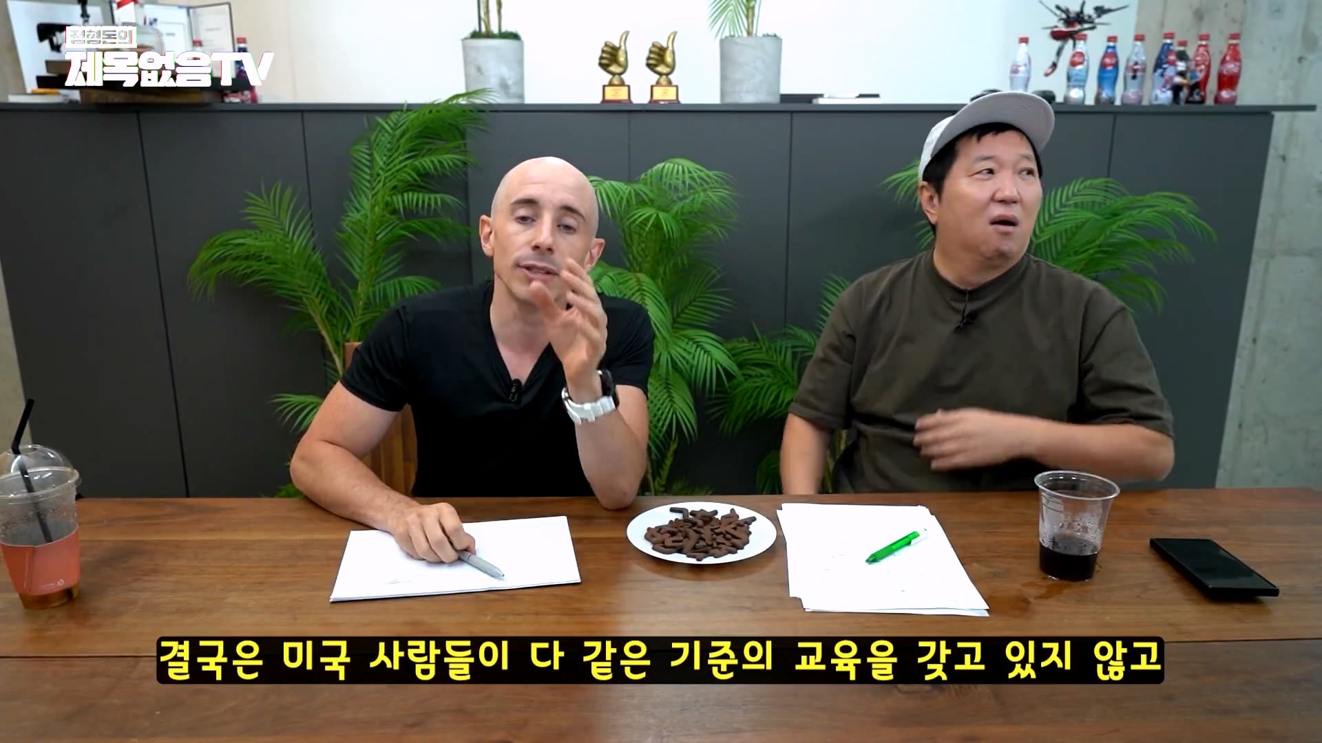 정형돈이 충격 받았다는 미국의 교육제도 · 41번째 이미지