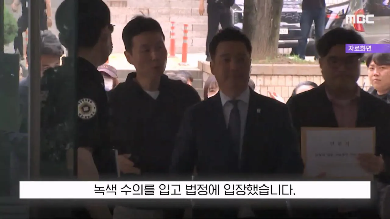 [뉴스 '꾹'] 100억 집 두고 도주하겠나 ..'보석해달라' 金 읍소하자 (2026.10.15 MBC뉴스).mp4_20261015_163149.737.jpg 김세의 "100억 집 두고 도주하겠나"..'보석해달라' 재판중 읍소