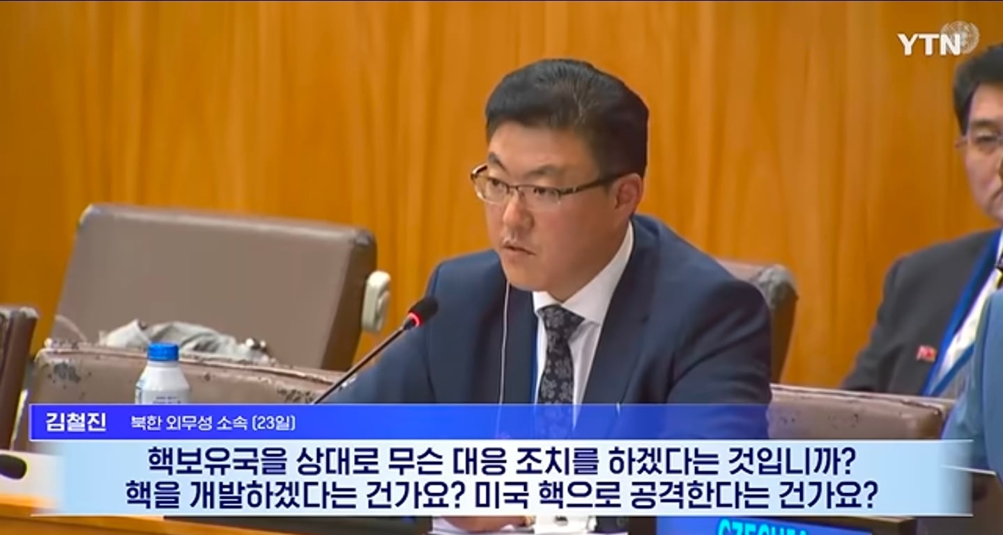 ?? : 한국 씨팔놈들아 그래서 핵개발하겠다고? · 2번째 이미지