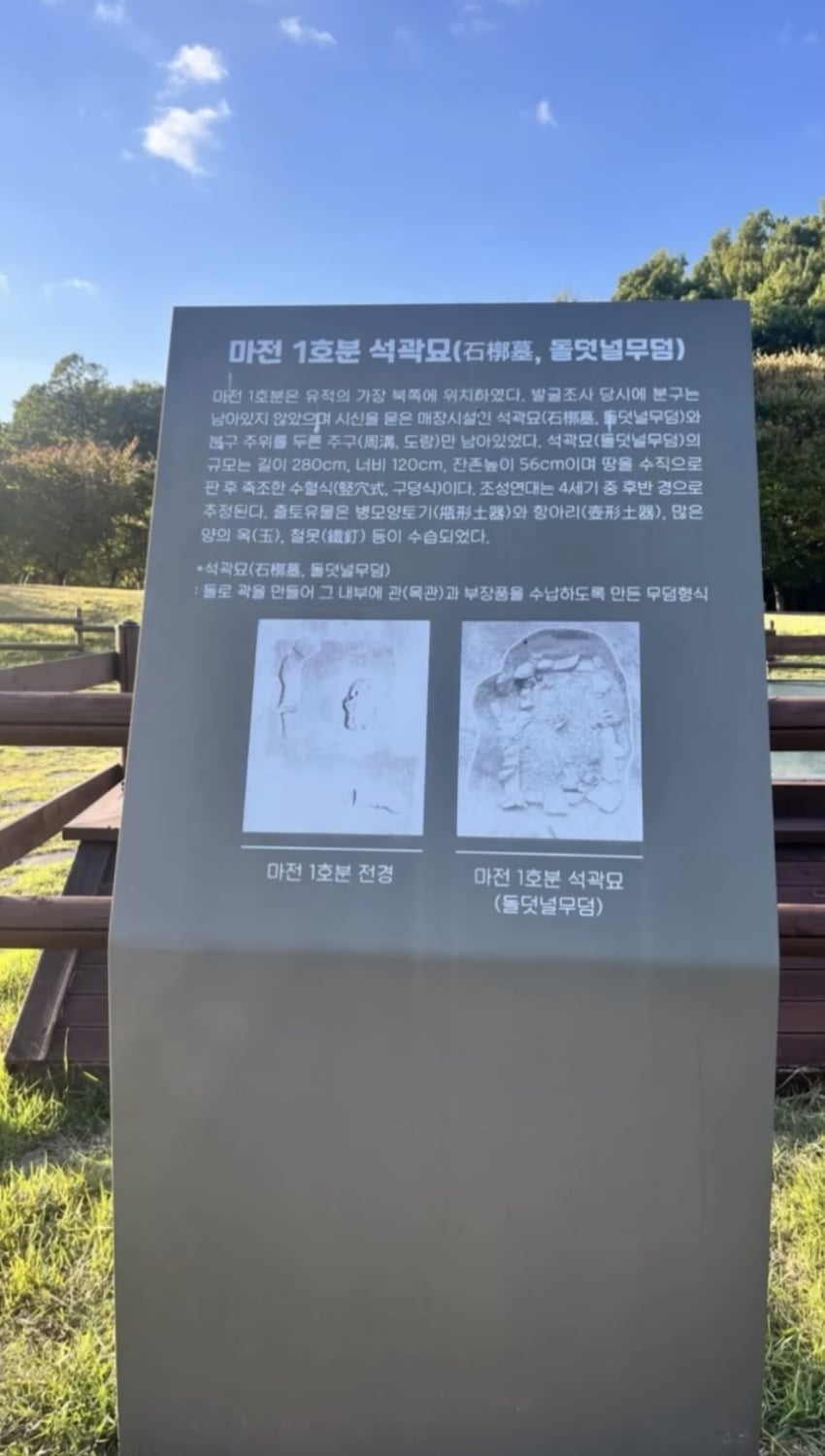 무덤 밟고 웨딩 촬영 · 1번째 이미지