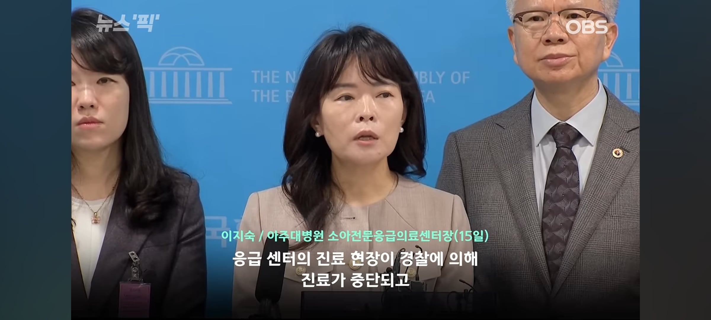 아주대 응급실 사건 짚고 넘어갈 한가지