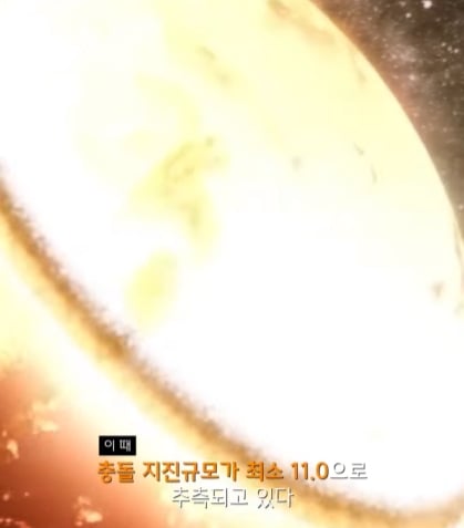 규모 20.0 지진이 일어나면 생기는 일.jpg · 8번째 이미지