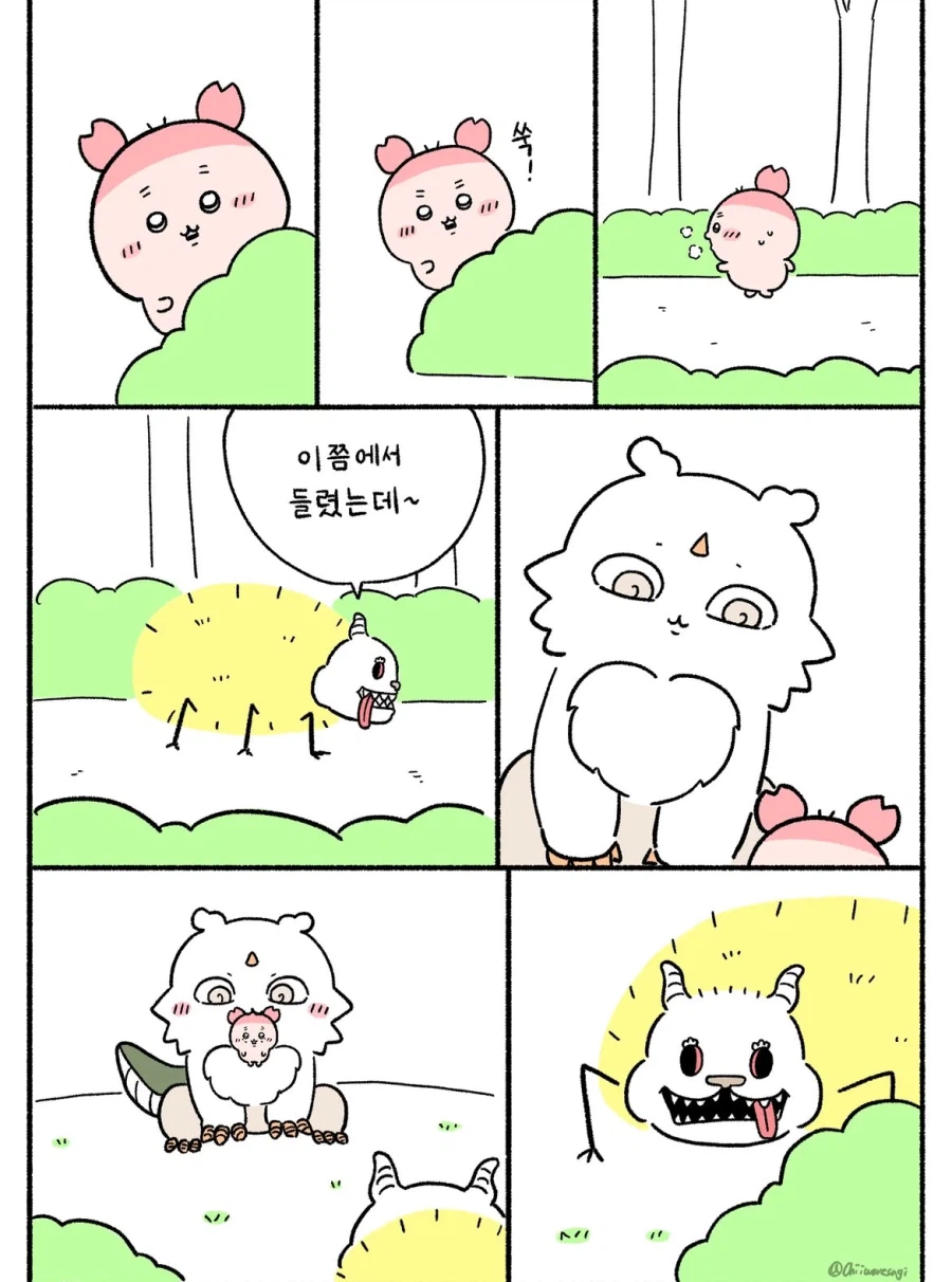 ㅆㄸ) 모몽가가 원래 몸으로 돌아간 만화.manhwa · 8번째 이미지