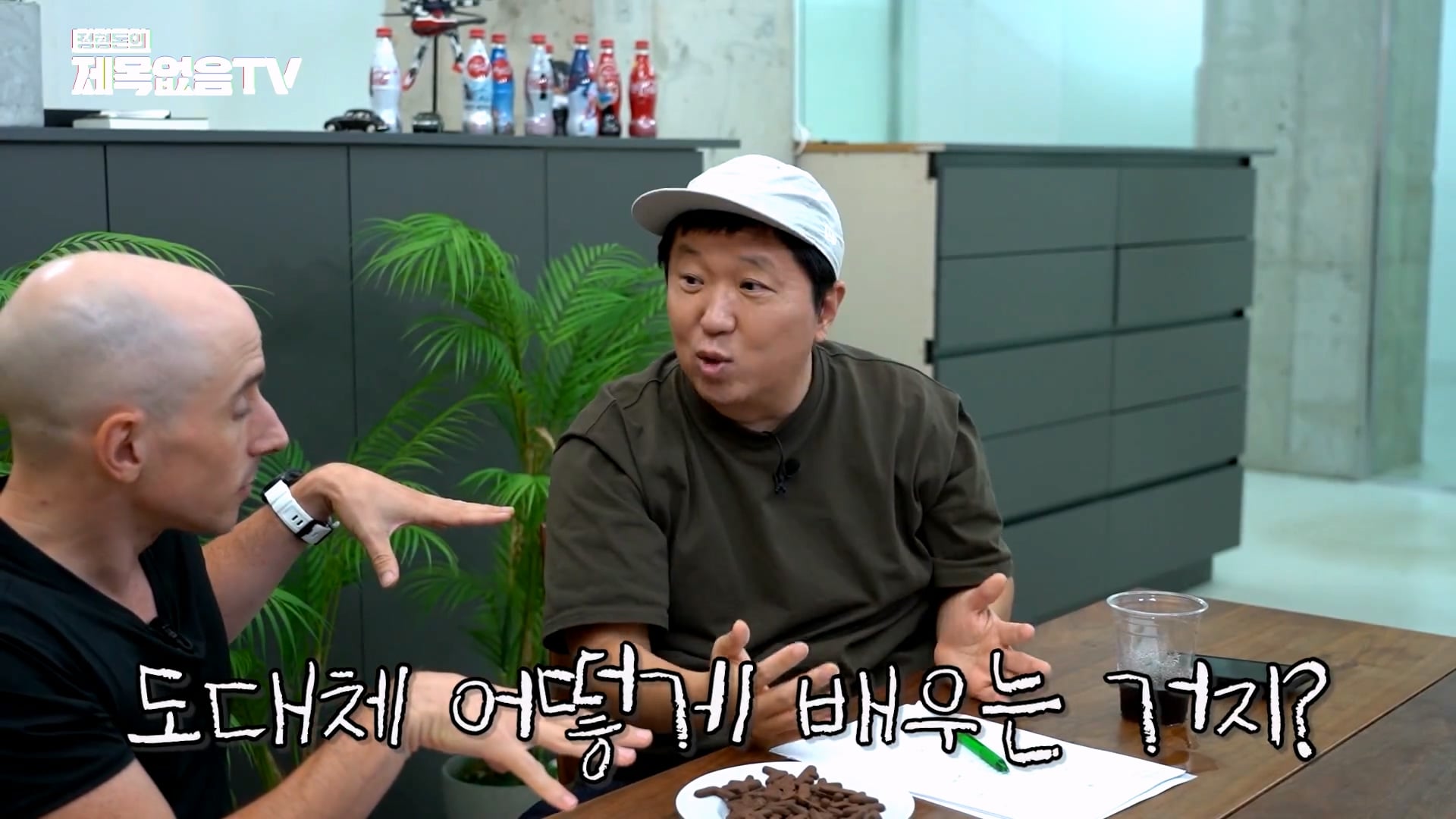 정형돈이 충격 받았다는 미국의 교육제도 · 29번째 이미지