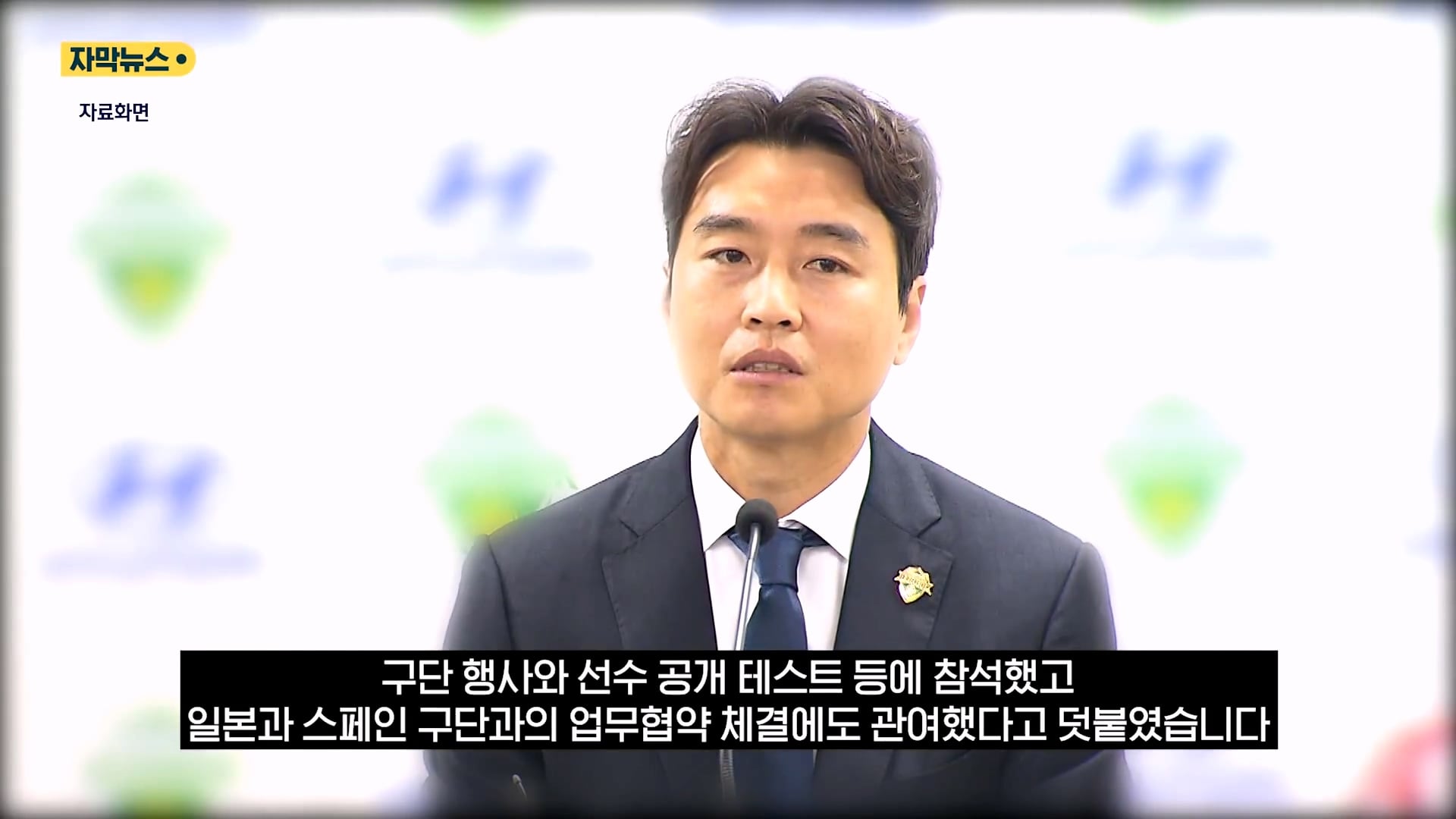 10개월동안 26일 출근했다는 이동국 근황 · 16번째 이미지