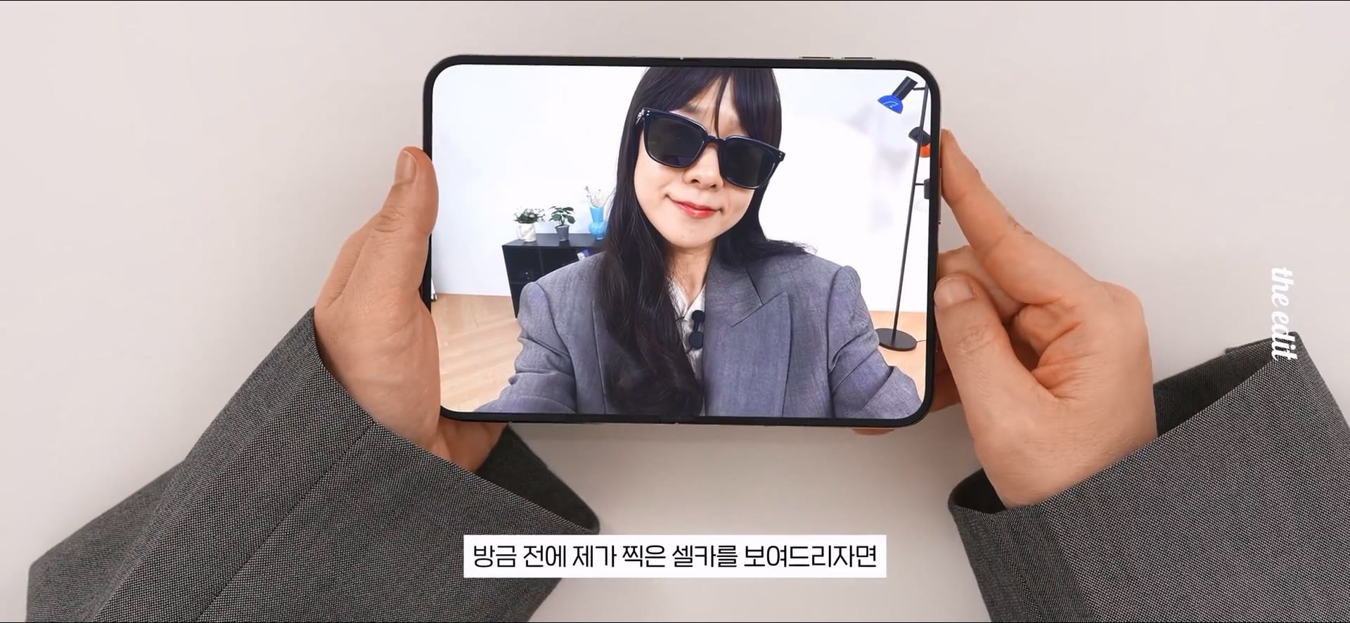 한 대형 IT 유튜버의 폴드와 아이폰 듀오 UDC 리뷰.jpg · 57번째 이미지