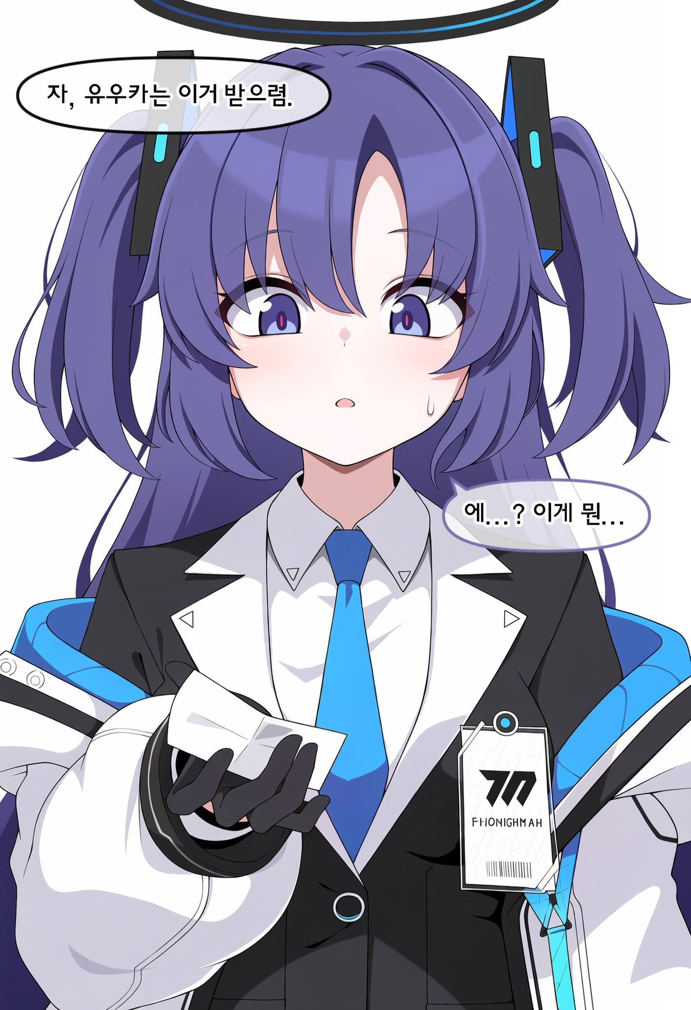 ㅆㄷ) ntr 피해자들 모임 manhwa · 26번째 이미지