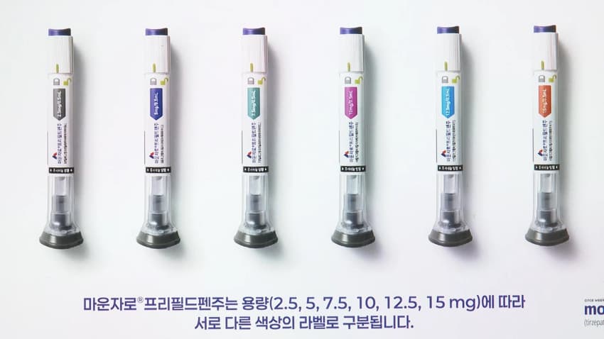 위고비 마운자로가 유해하고 오남용이 걱정된다며 ㅋㅋ · 8번째 이미지