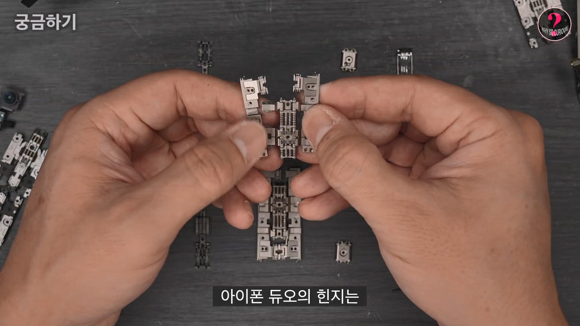 아이폰 듀오 힌지 구조상 결함 확인.jpg · 22번째 이미지
