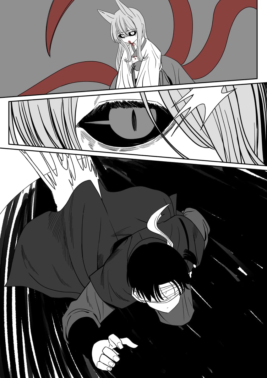 조선시대 여우귀소녀 납치하는 만화.manhwa - · 19번째 이미지