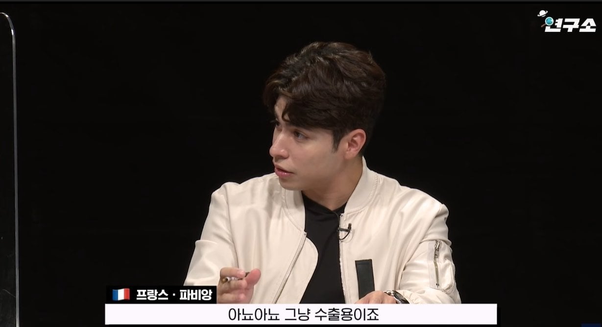 외국에서는 욕처먹는다는 한국의 허세 문화 · 9번째 이미지