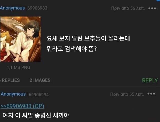 싱글벙글 해외 밈 번역 모음 · 8번째 이미지