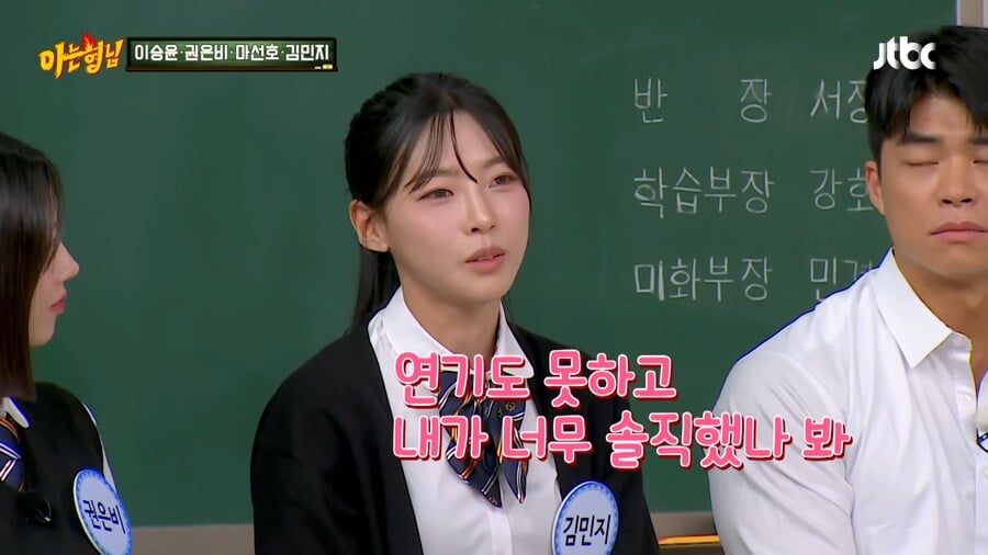 김민지 선수가 육상의 길로 가게된 이유 · 12번째 이미지
